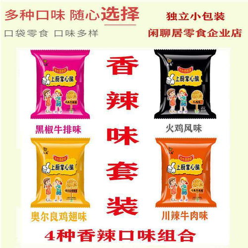 掌心脆干速食脆面 網(wǎng)紅零食新寵，批發(fā)市場引爆商機(jī)