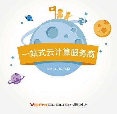 常州云端網絡科技股份 網絡技術的前沿探索與應用